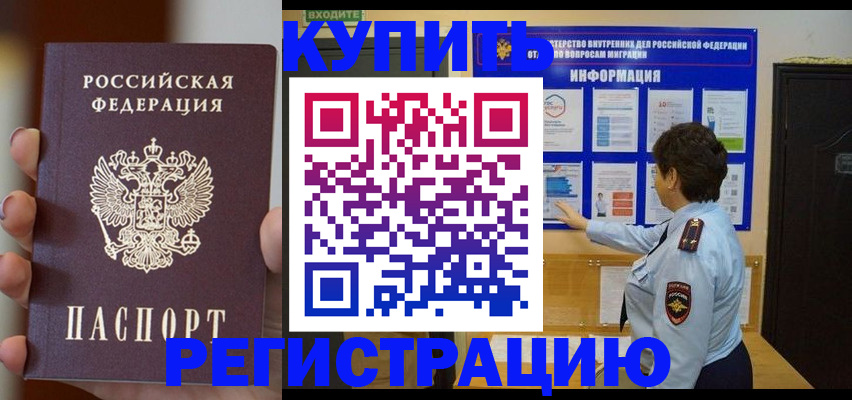 регистрация для дет. сада в Симферополе